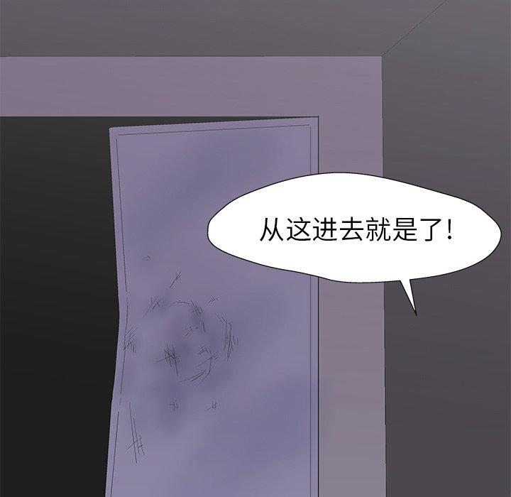 反乌托邦游戏[抖漫]韩漫全集-反乌托邦游戏-第 158 话无删减无遮挡章节图片 