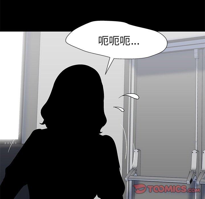 反乌托邦游戏[抖漫]韩漫全集-反乌托邦游戏-第 158 话无删减无遮挡章节图片 