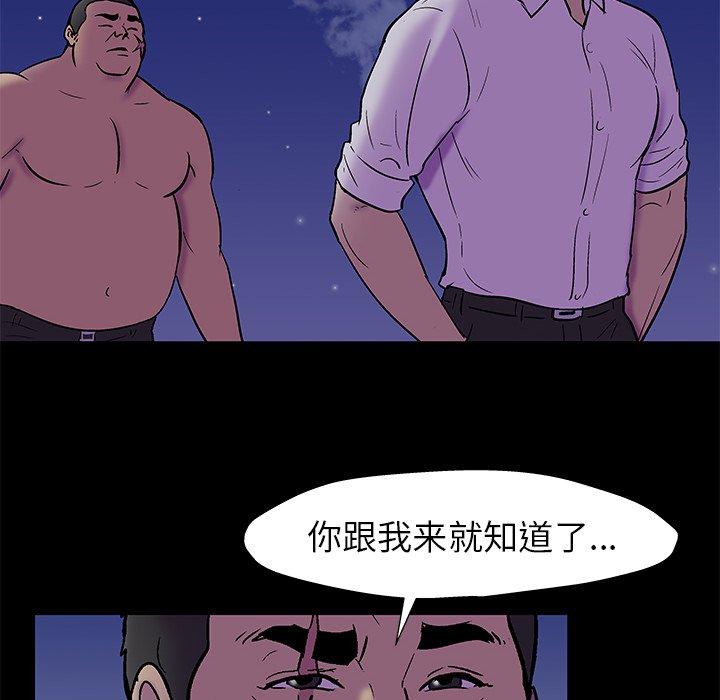 反乌托邦游戏[抖漫]韩漫全集-反乌托邦游戏-第 158 话无删减无遮挡章节图片 