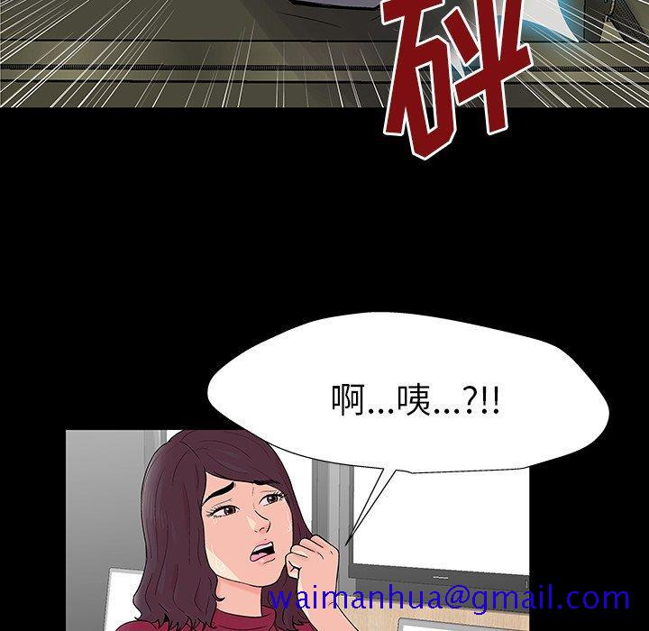 反乌托邦游戏[抖漫]韩漫全集-反乌托邦游戏-第 158 话无删减无遮挡章节图片 