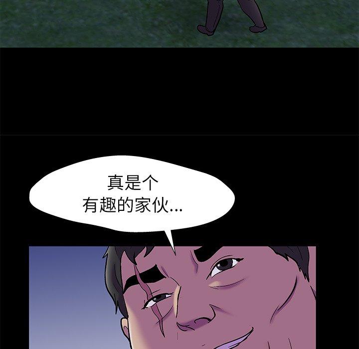 反乌托邦游戏[抖漫]韩漫全集-反乌托邦游戏-第 158 话无删减无遮挡章节图片 