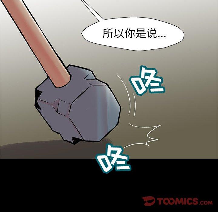 反乌托邦游戏[抖漫]韩漫全集-反乌托邦游戏-第 158 话无删减无遮挡章节图片 