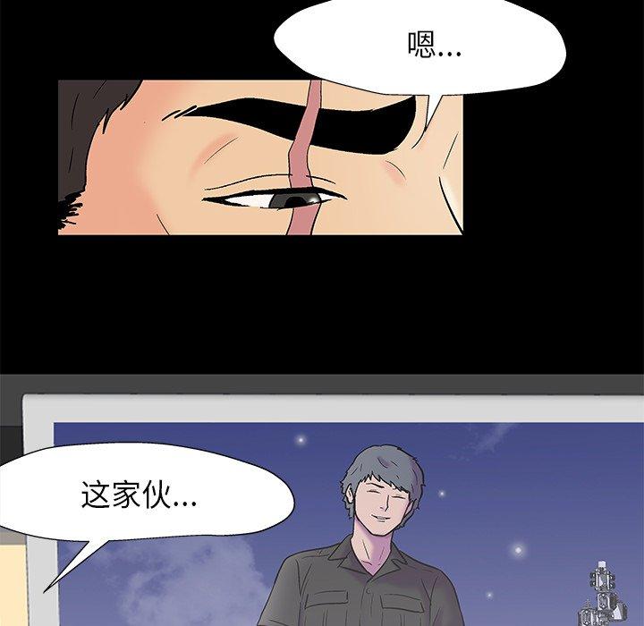 反乌托邦游戏[抖漫]韩漫全集-反乌托邦游戏-第 159 话无删减无遮挡章节图片 