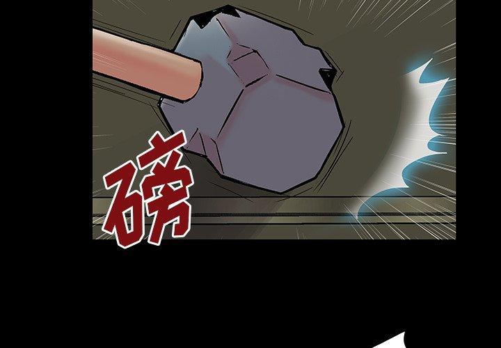 反乌托邦游戏[抖漫]韩漫全集-反乌托邦游戏-第 159 话无删减无遮挡章节图片 