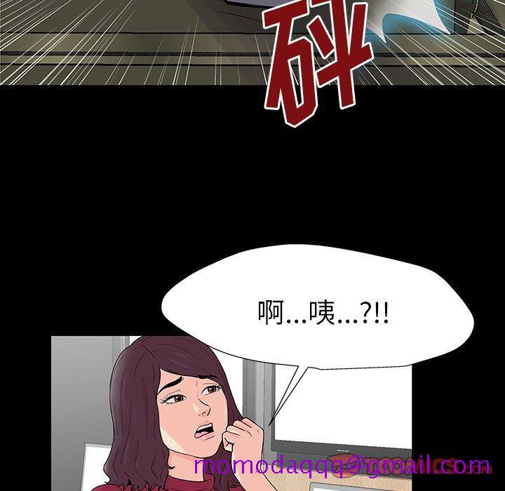 反乌托邦游戏[抖漫]韩漫全集-反乌托邦游戏-第 159 话无删减无遮挡章节图片 