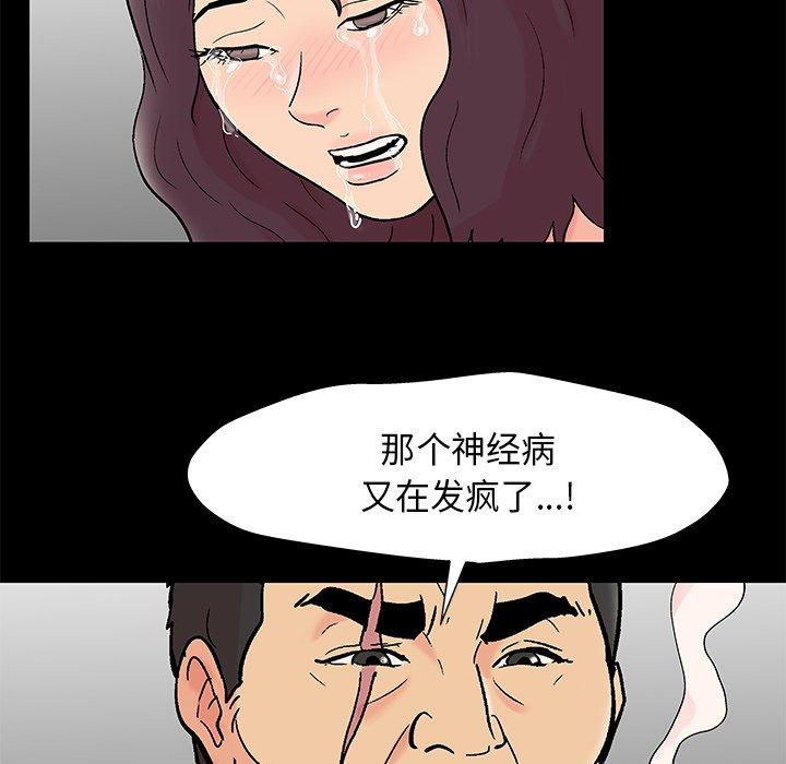 反乌托邦游戏[抖漫]韩漫全集-反乌托邦游戏-第 159 话无删减无遮挡章节图片 
