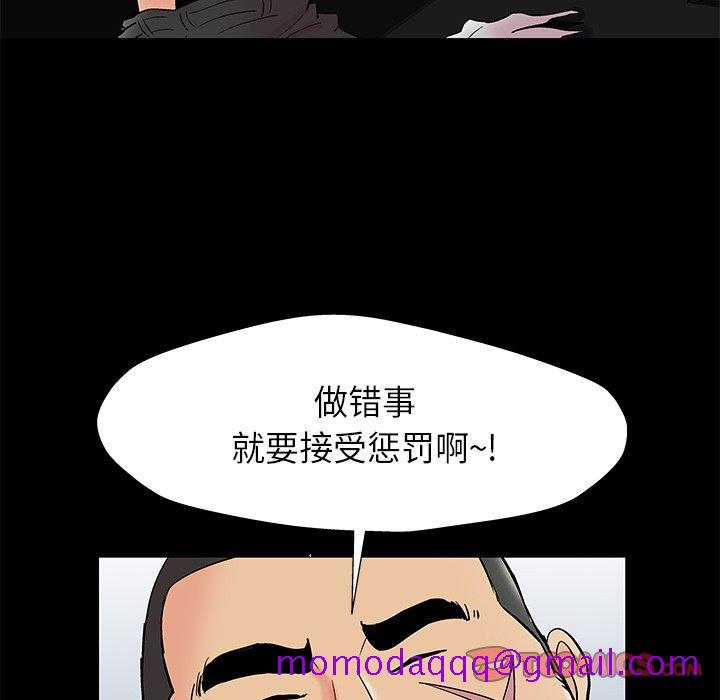 反乌托邦游戏[抖漫]韩漫全集-反乌托邦游戏-第 159 话无删减无遮挡章节图片 