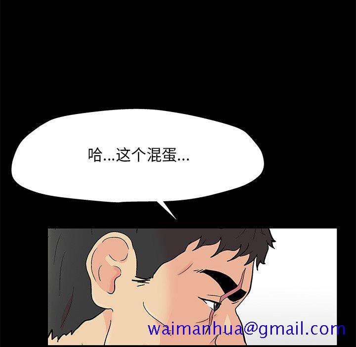 反乌托邦游戏[抖漫]韩漫全集-反乌托邦游戏-第 159 话无删减无遮挡章节图片 