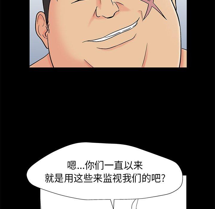 反乌托邦游戏[抖漫]韩漫全集-反乌托邦游戏-第 159 话无删减无遮挡章节图片 