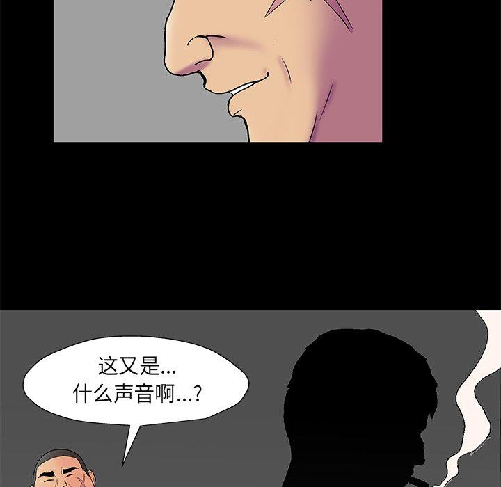 反乌托邦游戏[抖漫]韩漫全集-反乌托邦游戏-第 159 话无删减无遮挡章节图片 