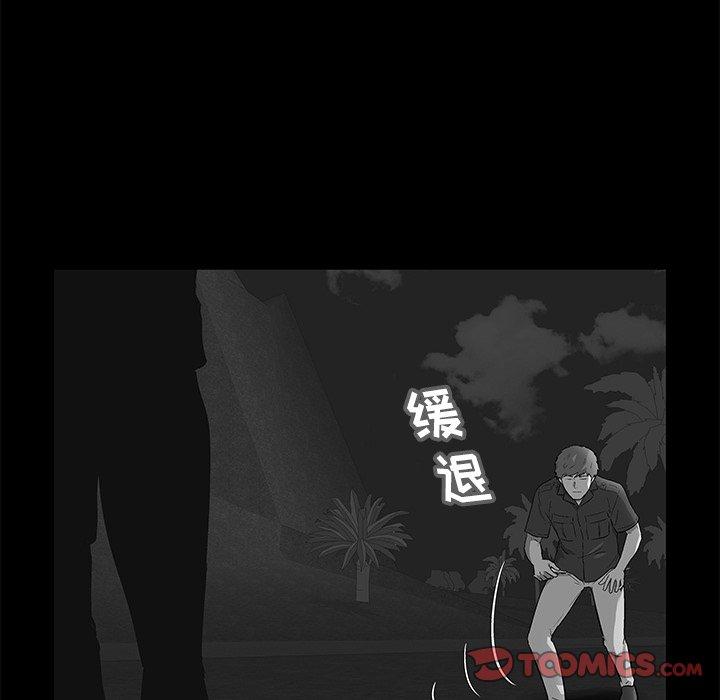 反乌托邦游戏[抖漫]韩漫全集-反乌托邦游戏-第 159 话无删减无遮挡章节图片 