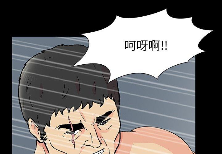 反乌托邦游戏[抖漫]韩漫全集-反乌托邦游戏-第 159 话无删减无遮挡章节图片 