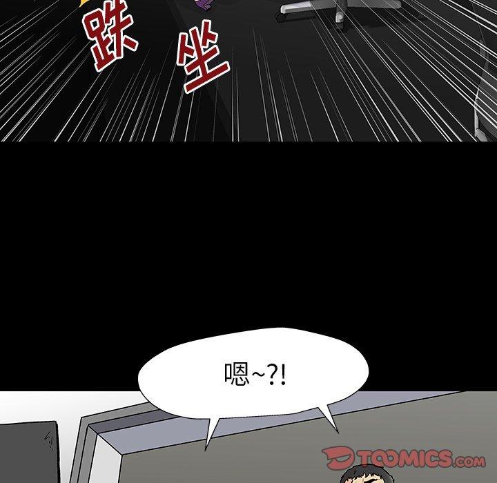 反乌托邦游戏[抖漫]韩漫全集-反乌托邦游戏-第 159 话无删减无遮挡章节图片 