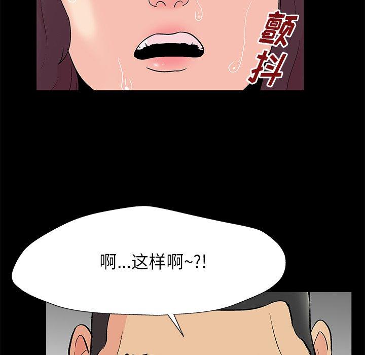 反乌托邦游戏[抖漫]韩漫全集-反乌托邦游戏-第 159 话无删减无遮挡章节图片 