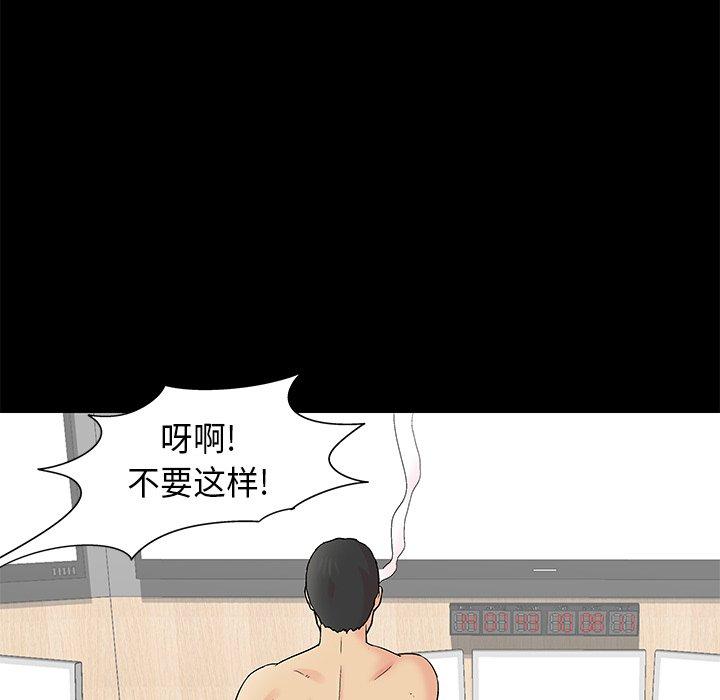 反乌托邦游戏[抖漫]韩漫全集-反乌托邦游戏-第 159 话无删减无遮挡章节图片 