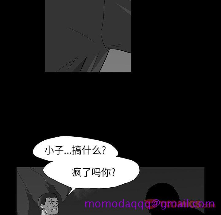 反乌托邦游戏[抖漫]韩漫全集-反乌托邦游戏-第 159 话无删减无遮挡章节图片 