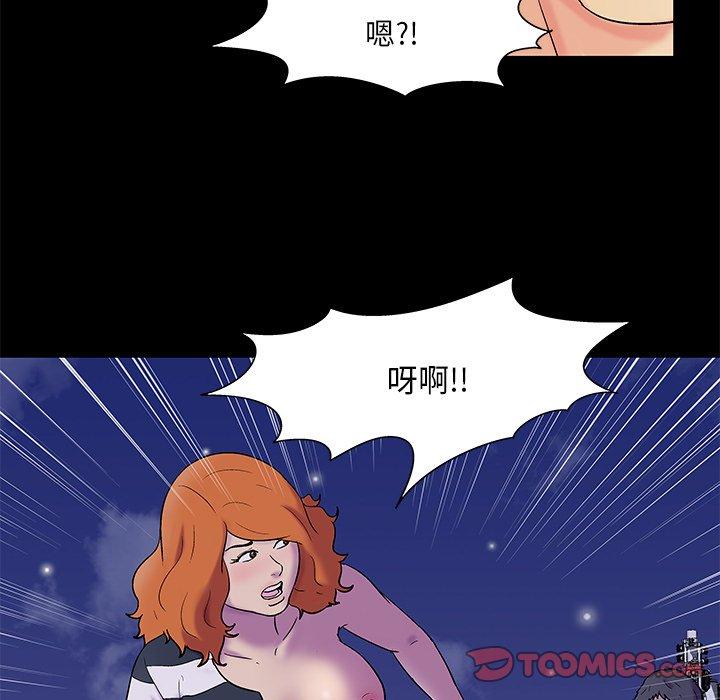 反乌托邦游戏[抖漫]韩漫全集-反乌托邦游戏-第 159 话无删减无遮挡章节图片 