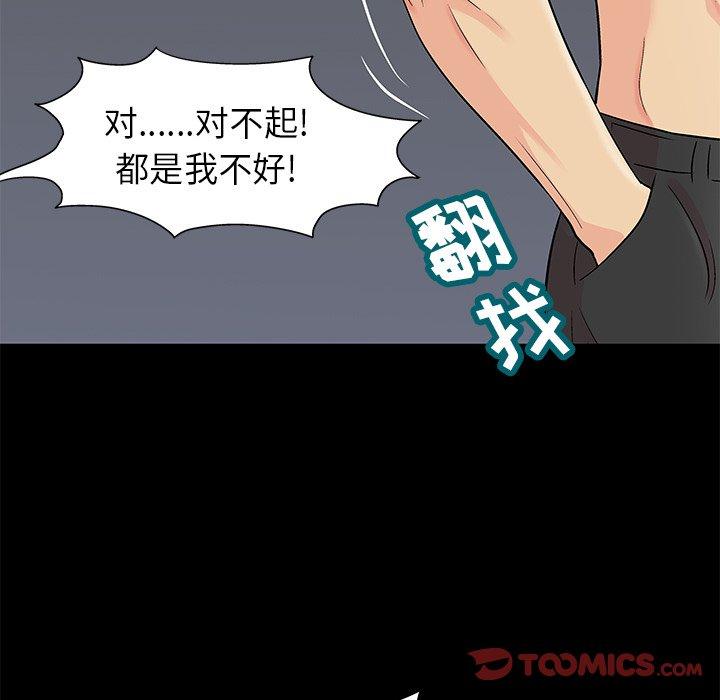 反乌托邦游戏[抖漫]韩漫全集-反乌托邦游戏-第 159 话无删减无遮挡章节图片 