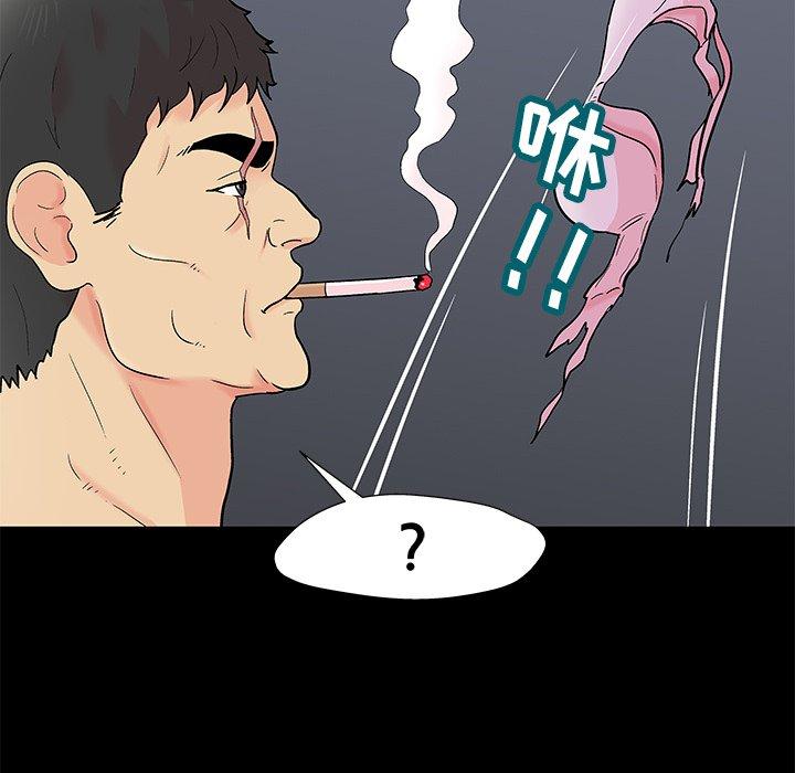反乌托邦游戏[抖漫]韩漫全集-反乌托邦游戏-第 159 话无删减无遮挡章节图片 