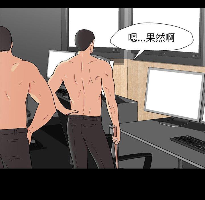 反乌托邦游戏[抖漫]韩漫全集-反乌托邦游戏-第 159 话无删减无遮挡章节图片 