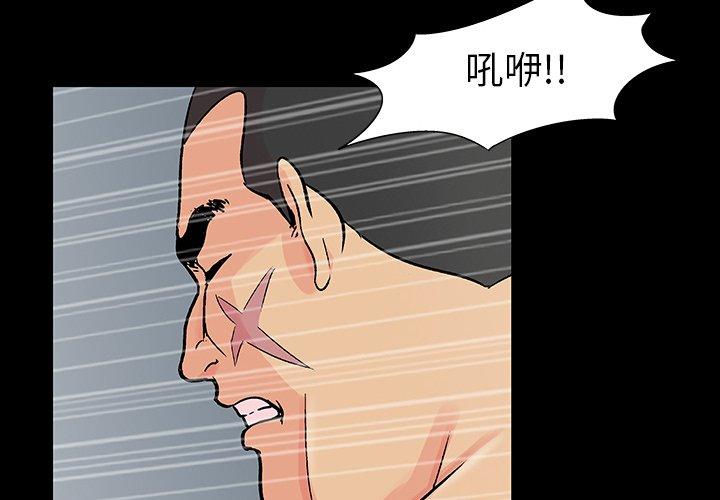 反乌托邦游戏[抖漫]韩漫全集-反乌托邦游戏-第 159 话无删减无遮挡章节图片 