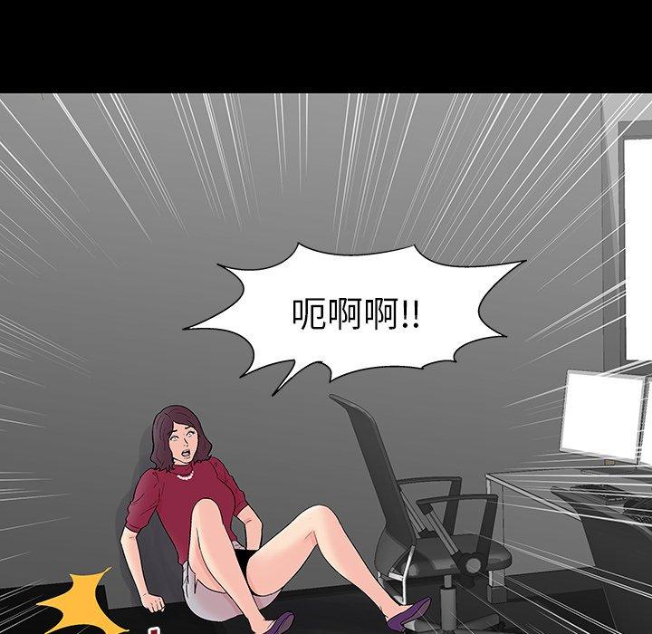 反乌托邦游戏[抖漫]韩漫全集-反乌托邦游戏-第 159 话无删减无遮挡章节图片 