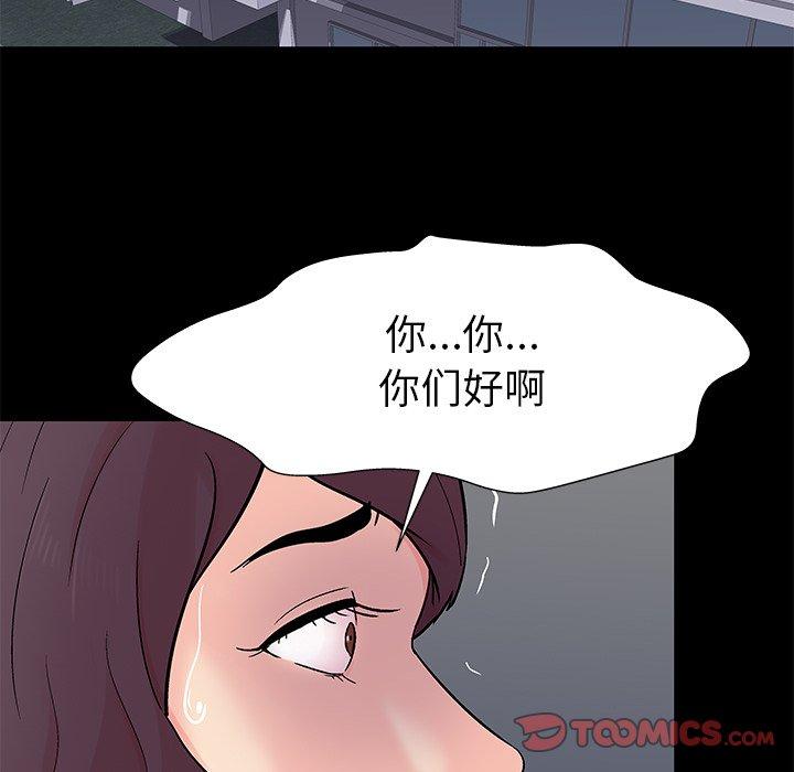 反乌托邦游戏[抖漫]韩漫全集-反乌托邦游戏-第 159 话无删减无遮挡章节图片 