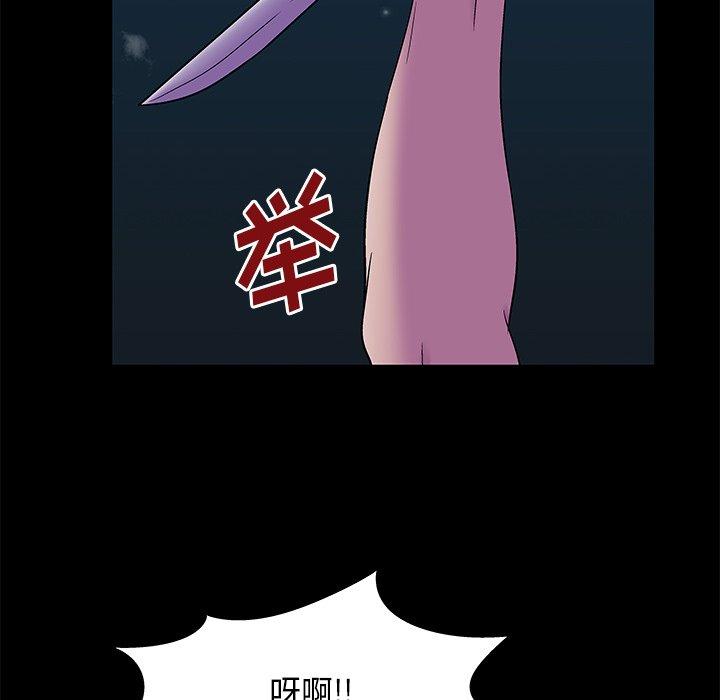 反乌托邦游戏[抖漫]韩漫全集-反乌托邦游戏-第 160 话无删减无遮挡章节图片 