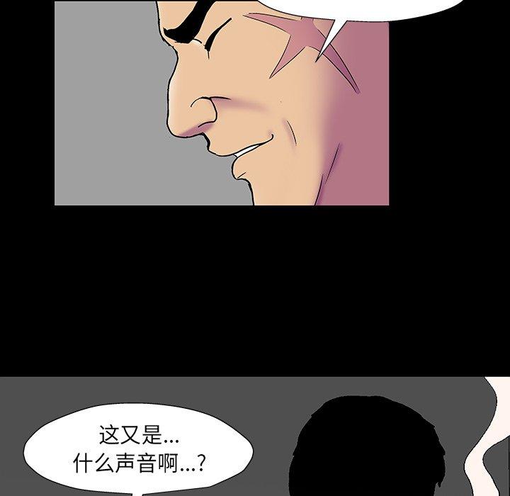 反乌托邦游戏[抖漫]韩漫全集-反乌托邦游戏-第 160 话无删减无遮挡章节图片 