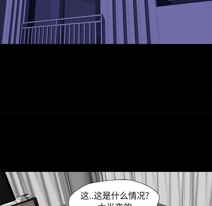 反乌托邦游戏[抖漫]韩漫全集-反乌托邦游戏-第 160 话无删减无遮挡章节图片 