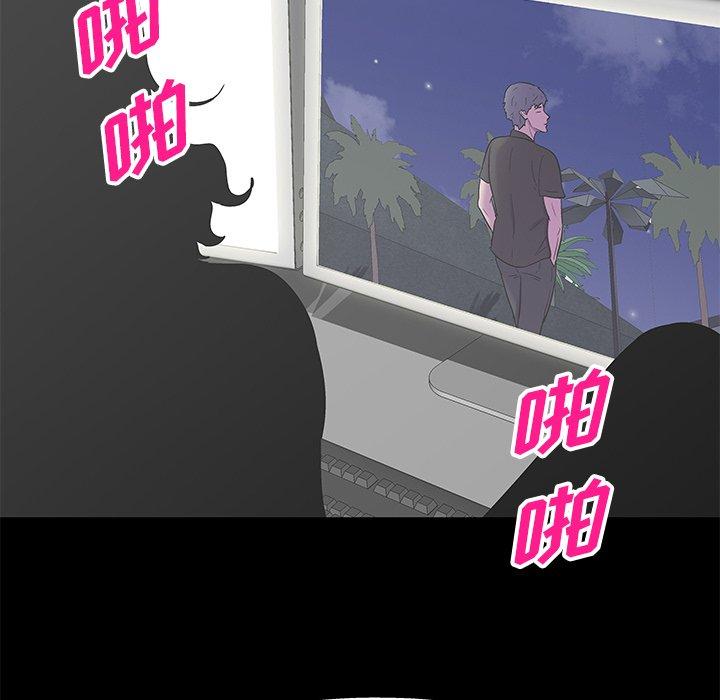 反乌托邦游戏[抖漫]韩漫全集-反乌托邦游戏-第 160 话无删减无遮挡章节图片 