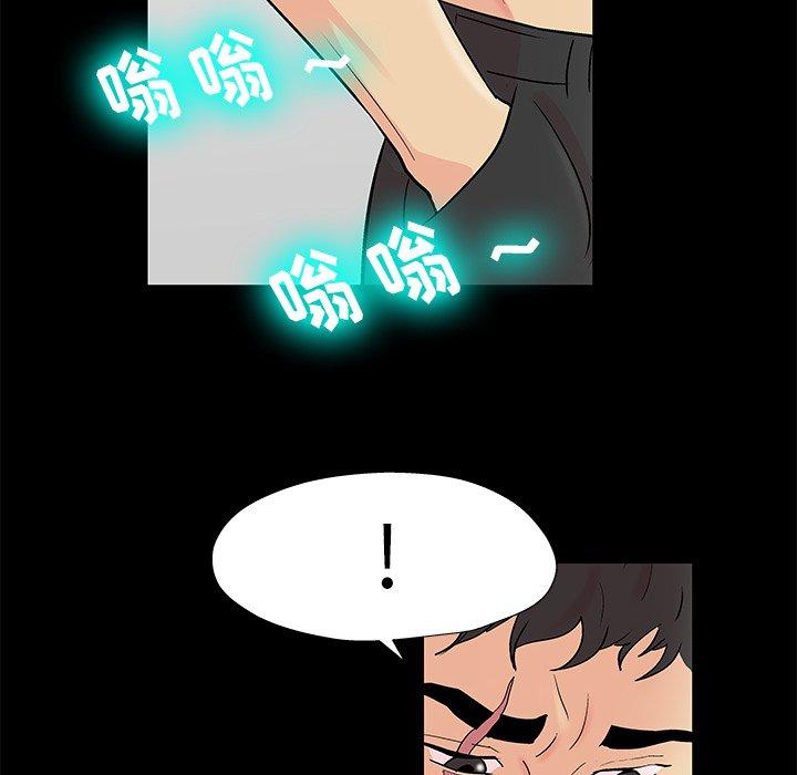 反乌托邦游戏[抖漫]韩漫全集-反乌托邦游戏-第 160 话无删减无遮挡章节图片 