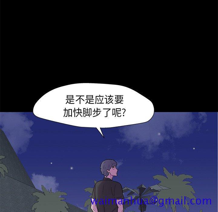 反乌托邦游戏[抖漫]韩漫全集-反乌托邦游戏-第 160 话无删减无遮挡章节图片 