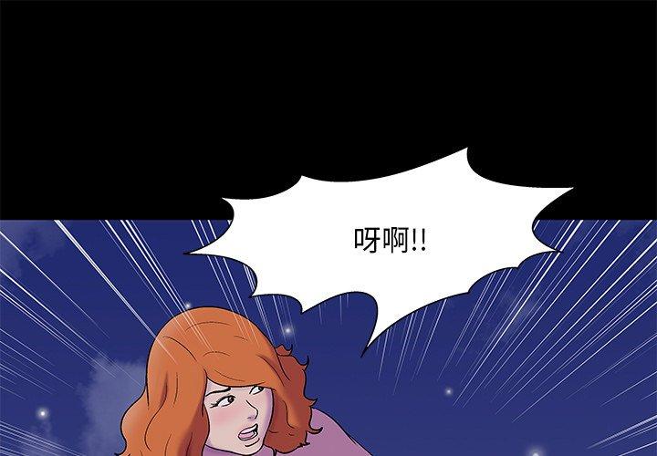 反乌托邦游戏[抖漫]韩漫全集-反乌托邦游戏-第 160 话无删减无遮挡章节图片 