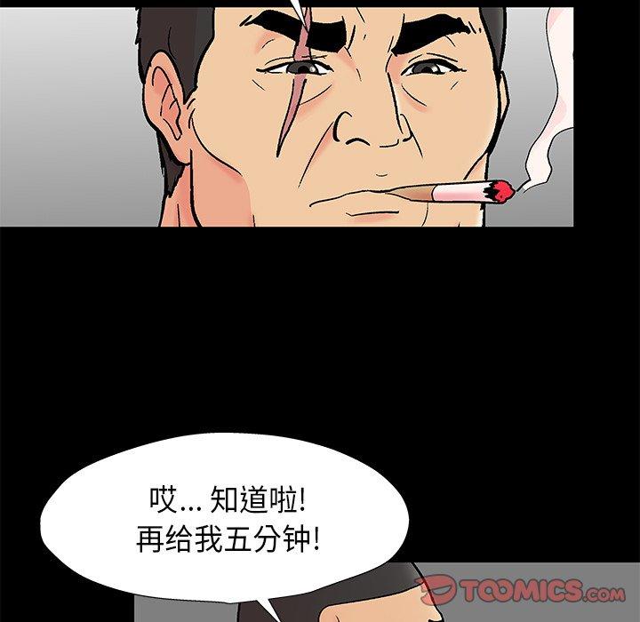 反乌托邦游戏[抖漫]韩漫全集-反乌托邦游戏-第 160 话无删减无遮挡章节图片 