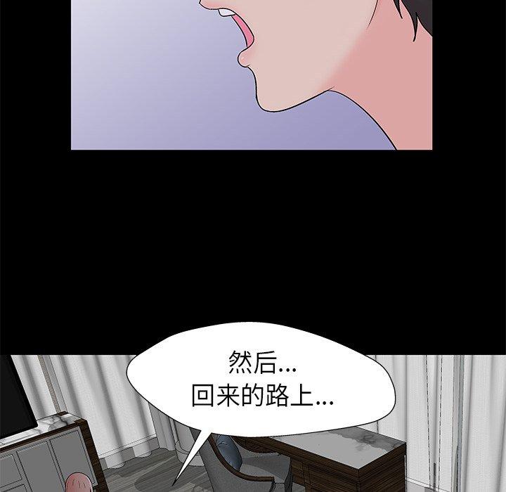 反乌托邦游戏[抖漫]韩漫全集-反乌托邦游戏-第 160 话无删减无遮挡章节图片 