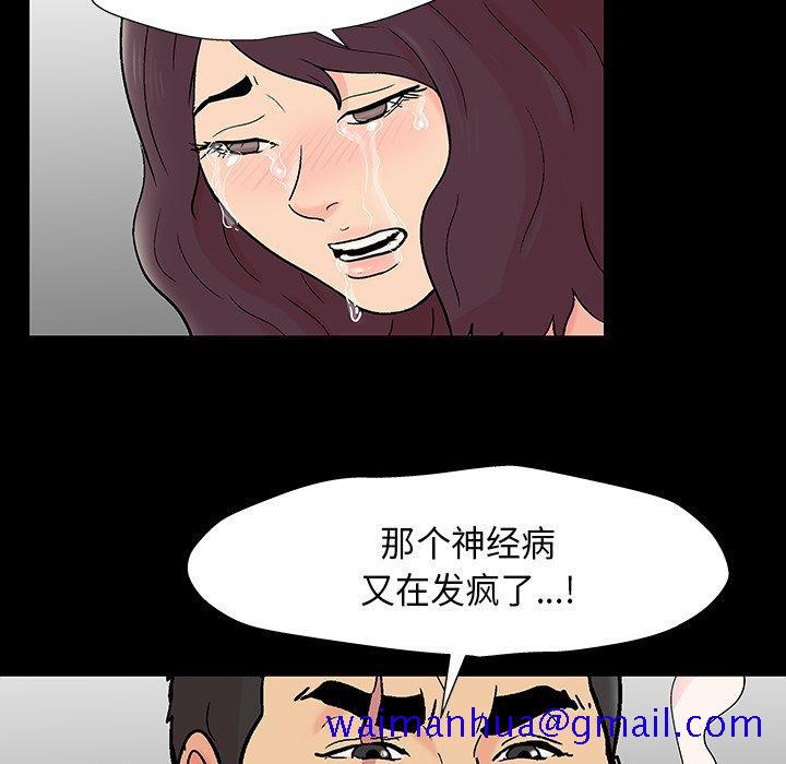 反乌托邦游戏[抖漫]韩漫全集-反乌托邦游戏-第 160 话无删减无遮挡章节图片 