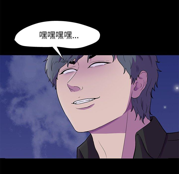 反乌托邦游戏[抖漫]韩漫全集-反乌托邦游戏-第 160 话无删减无遮挡章节图片 