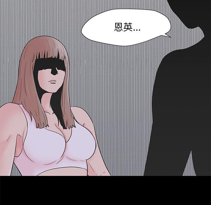 反乌托邦游戏[抖漫]韩漫全集-反乌托邦游戏-第 160 话无删减无遮挡章节图片 