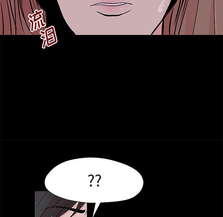 反乌托邦游戏[抖漫]韩漫全集-反乌托邦游戏-第 160 话无删减无遮挡章节图片 