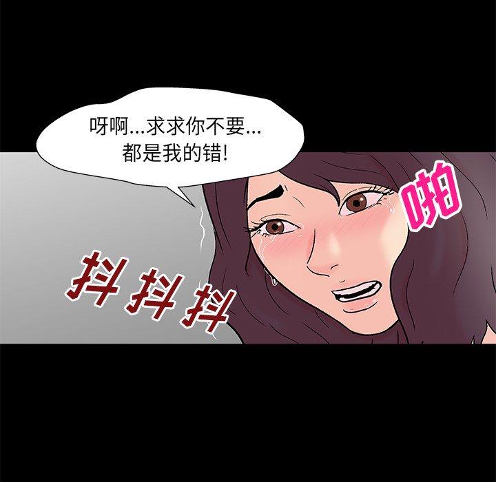 反乌托邦游戏[抖漫]韩漫全集-反乌托邦游戏-第 160 话无删减无遮挡章节图片 