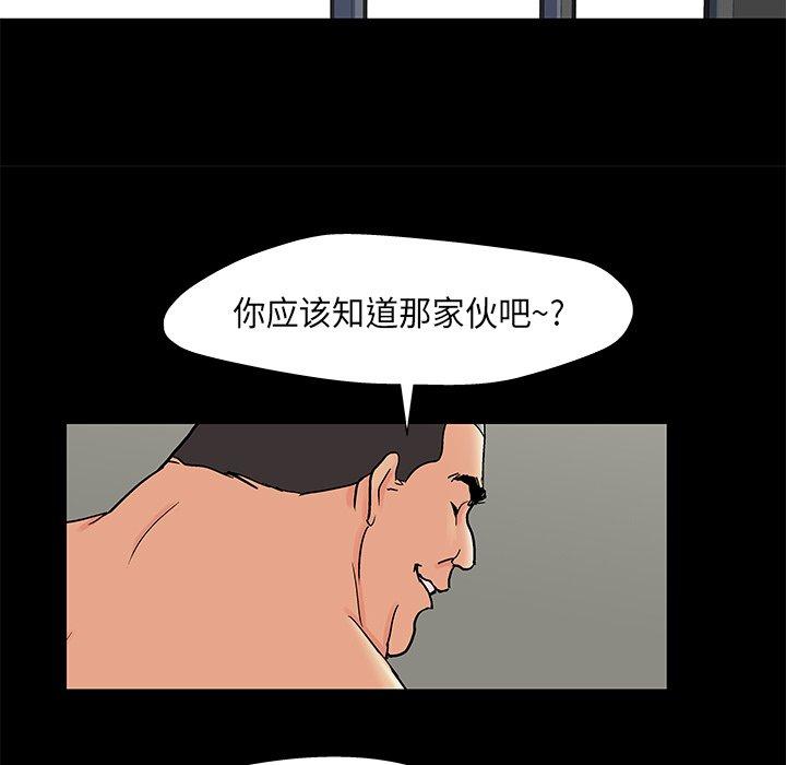 反乌托邦游戏[抖漫]韩漫全集-反乌托邦游戏-第 160 话无删减无遮挡章节图片 