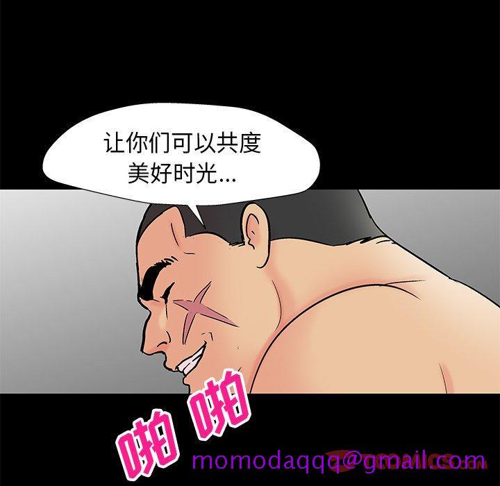 反乌托邦游戏[抖漫]韩漫全集-反乌托邦游戏-第 160 话无删减无遮挡章节图片 