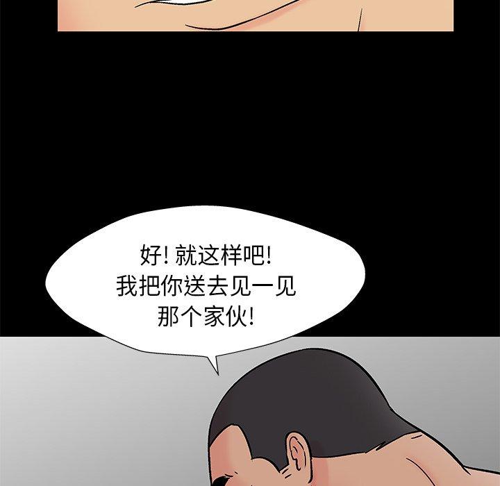 反乌托邦游戏[抖漫]韩漫全集-反乌托邦游戏-第 160 话无删减无遮挡章节图片 