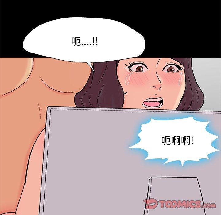 反乌托邦游戏[抖漫]韩漫全集-反乌托邦游戏-第 160 话无删减无遮挡章节图片 