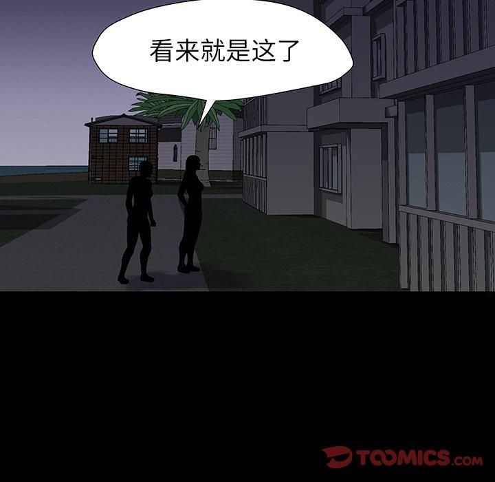 反乌托邦游戏[抖漫]韩漫全集-反乌托邦游戏-第 161 话无删减无遮挡章节图片 