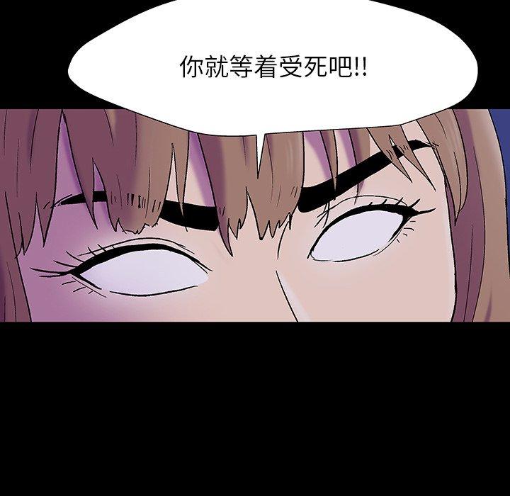 反乌托邦游戏[抖漫]韩漫全集-反乌托邦游戏-第 161 话无删减无遮挡章节图片 