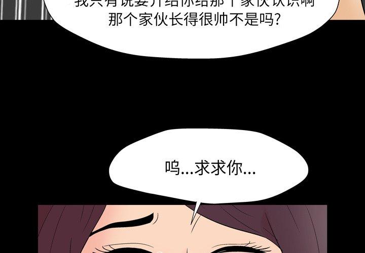 反乌托邦游戏[抖漫]韩漫全集-反乌托邦游戏-第 161 话无删减无遮挡章节图片 