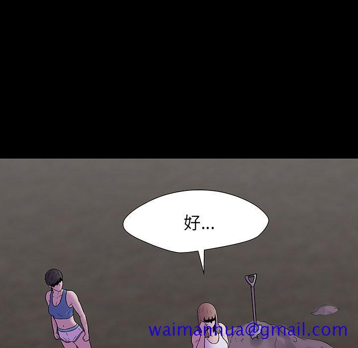 反乌托邦游戏[抖漫]韩漫全集-反乌托邦游戏-第 161 话无删减无遮挡章节图片 