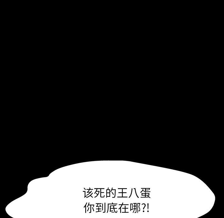 反乌托邦游戏[抖漫]韩漫全集-反乌托邦游戏-第 161 话无删减无遮挡章节图片 